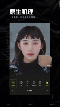 醒图抠图教程 v3.0.5