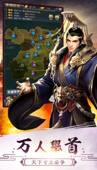 乱战三国鬼神华佗 2019-12-23 17:00