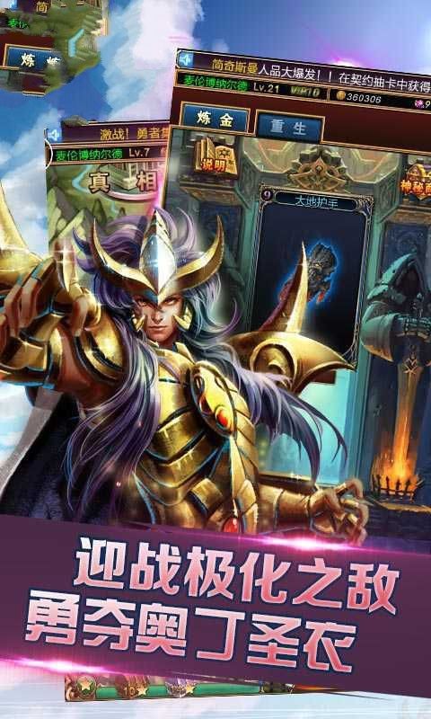 最强圣斗士 2024-06-25 15:08