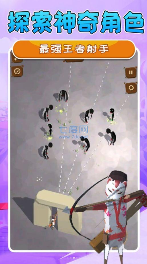最强王者射手游戏