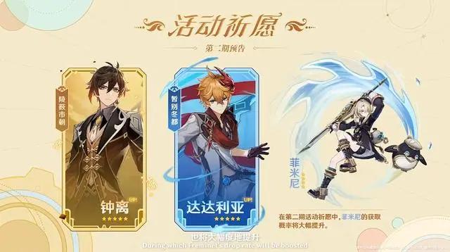 原神国际服4.0  v3.8.0_15672274_