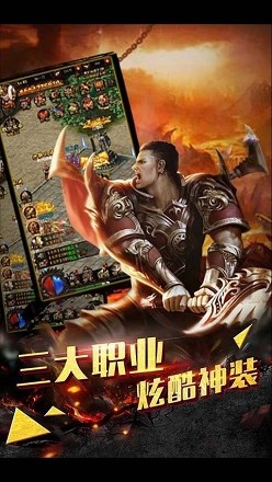梦回传奇 2024-06-25 15:08
