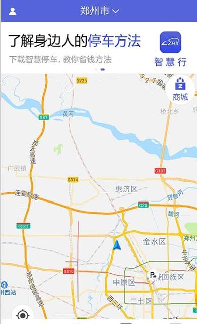 智慧行停车 v1.0.16