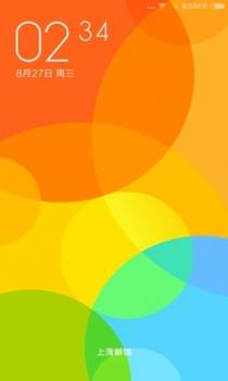 miui系统 v2.0.5