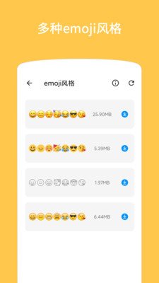 Emoji表情贴图 版本:v1.1.4