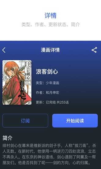 百年漫画最新版  v1.2