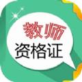 云易考吧自考学习App官方版 