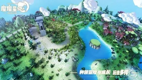 魔魔星纪2023最新版