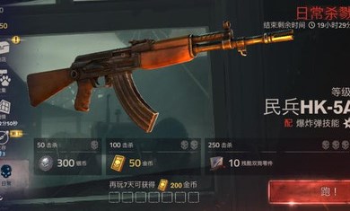 勇闯死人谷2中文下载 1.61.1