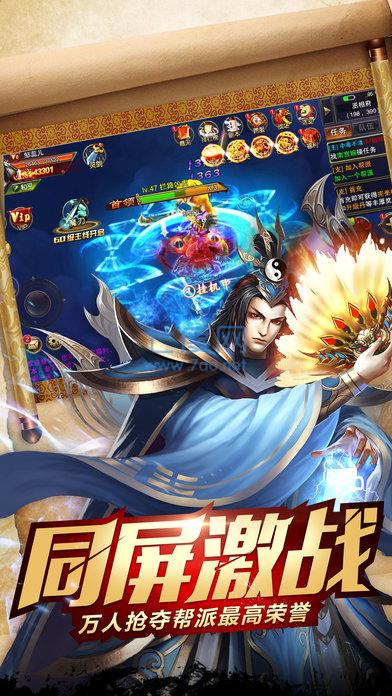 剑侠问情灵剑版