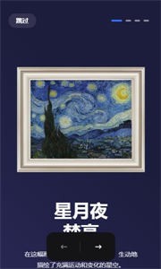 诺亚数商nft截图0