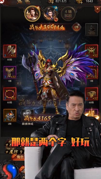 烈火神戒 2024-06-25 15:08