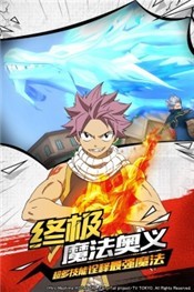 妖精的尾巴官方中文版  v1.0.0