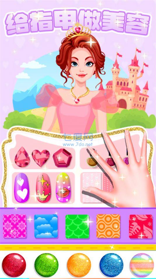 女神时尚美甲游戏