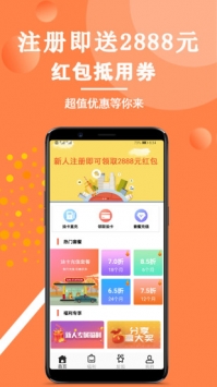 车e站 v3.2.5