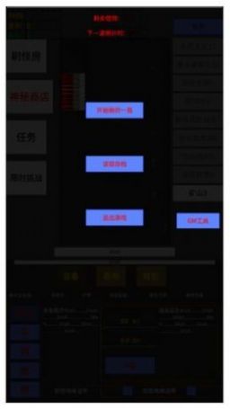 英雄守个家游戏官方版图片1