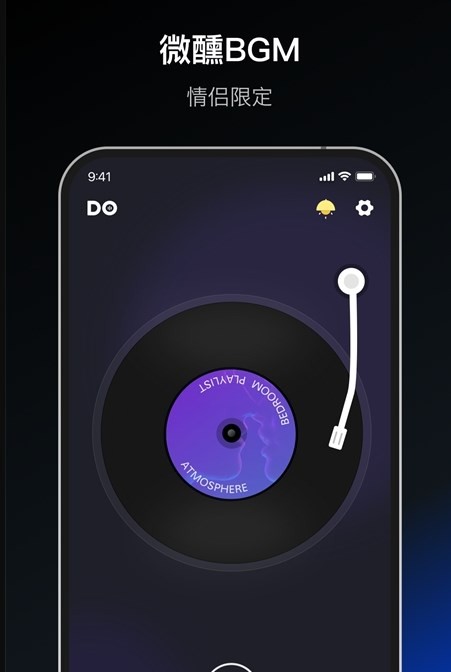 情侣飞行棋dofm  v2.5.0