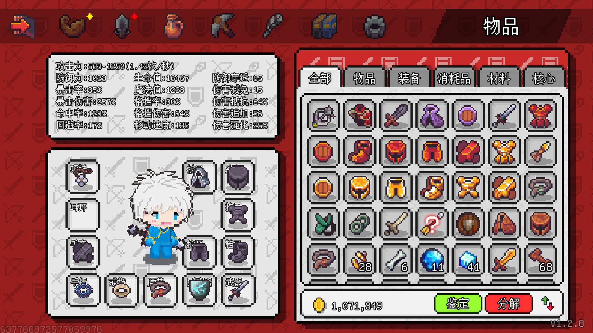 像素冒险世界下载安装2022最新版  v5.2.1