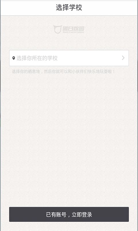 我在校园.jpg