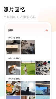 手机相册簿  v1.1