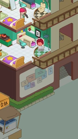 房东模拟器  v2.8.5