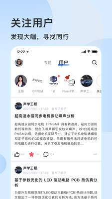 技术邻  v6.0.0