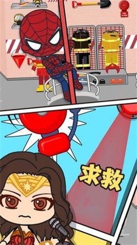 全明星小镇英雄消防队  v1.0