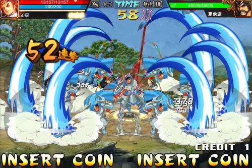 三国战纪手游单机版 v1.0