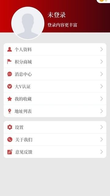云上夏邑APP手机客户端  v4.5.1