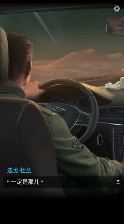 无妄凶城 安卓版 v3.2.5