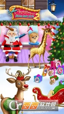 圣诞动物美发沙龙2截图1