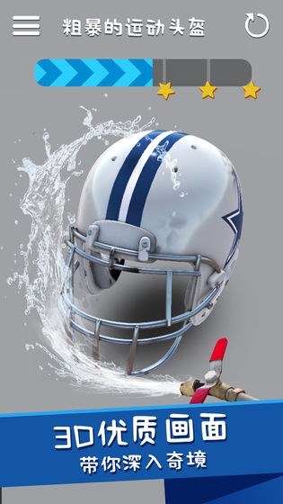 洗东西我最快冲鸭减压游戏