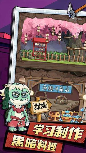 动物联盟大探索正版  v1.7.3