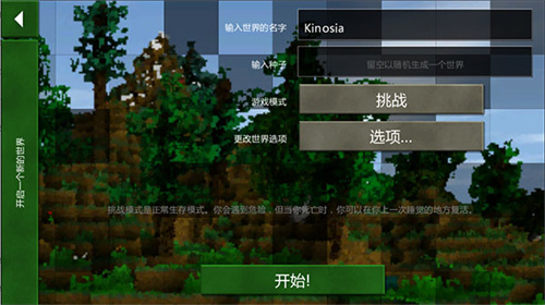 生存战争幻灵模组  v2.2.10.4API