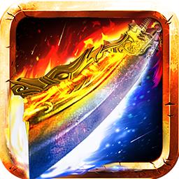 超变高爆版战神霸业sf