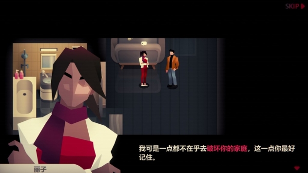 凶手不是我 v3.2.5