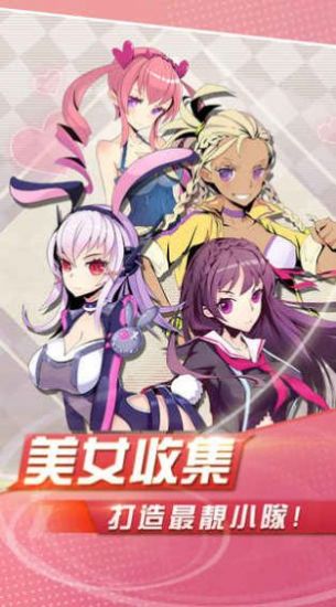 少女战争OL手游官方版图片1