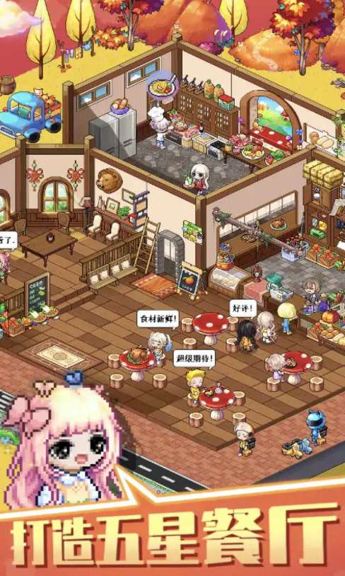 欢乐世界模拟器 v1.0