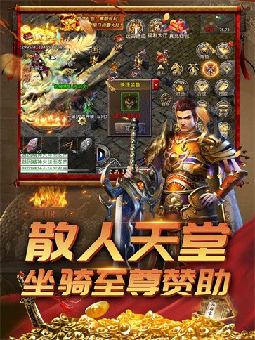 街机传奇  v1.8.113