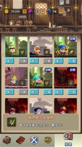 勇者揍恶龙小游戏  v1.0.3