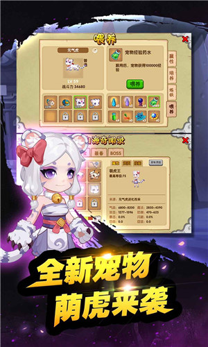 造梦西游OL无限点券版下载