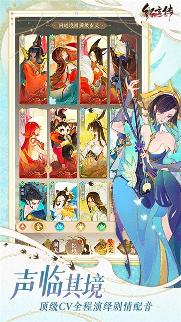 代号红玄传 需要支持安卓系统5.2以上