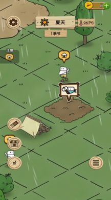 荒野人生 v0.51.2