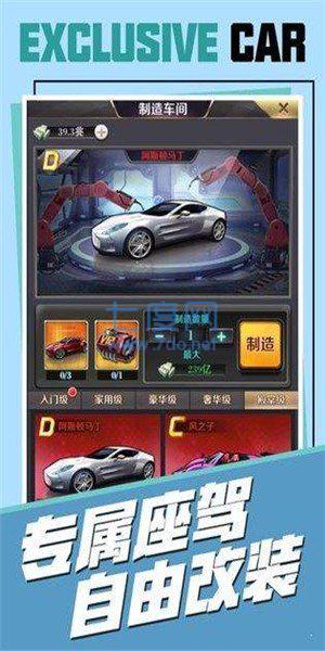 别想打扰我暴富 v1.0