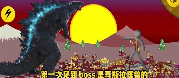 火柴人战争遗产修改版无限钻石  v1.0.3