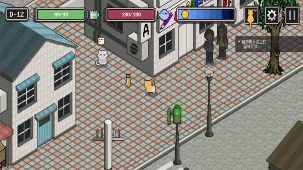 流浪猫的故事像素版  v2.93