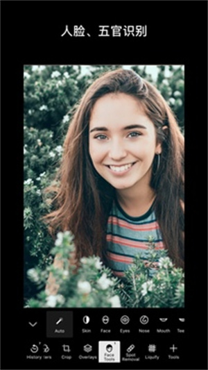 泼辣修图最新解锁版 v3.2.3