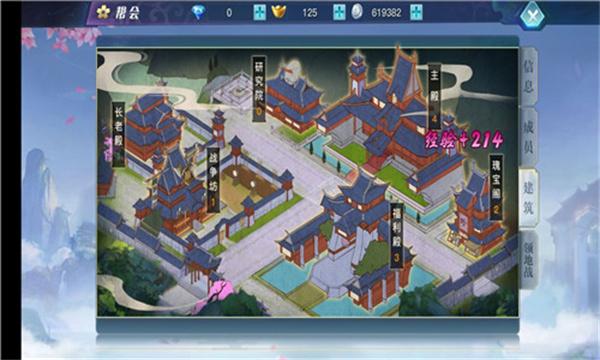 龙武手游变态版