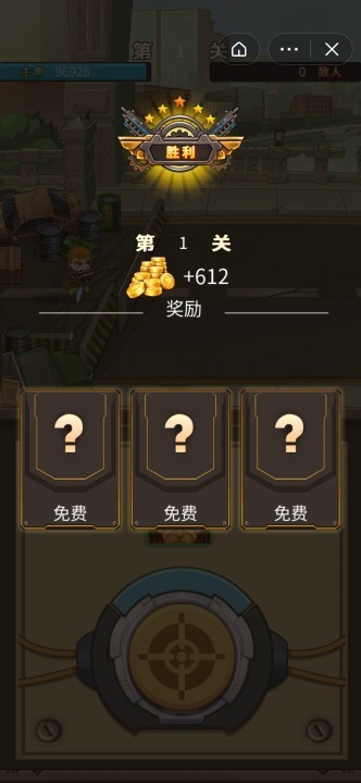 冲鸭小的们 2024-06-25 15:08