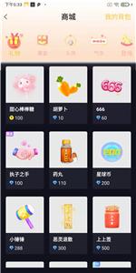 摩登世界  v1.2.0